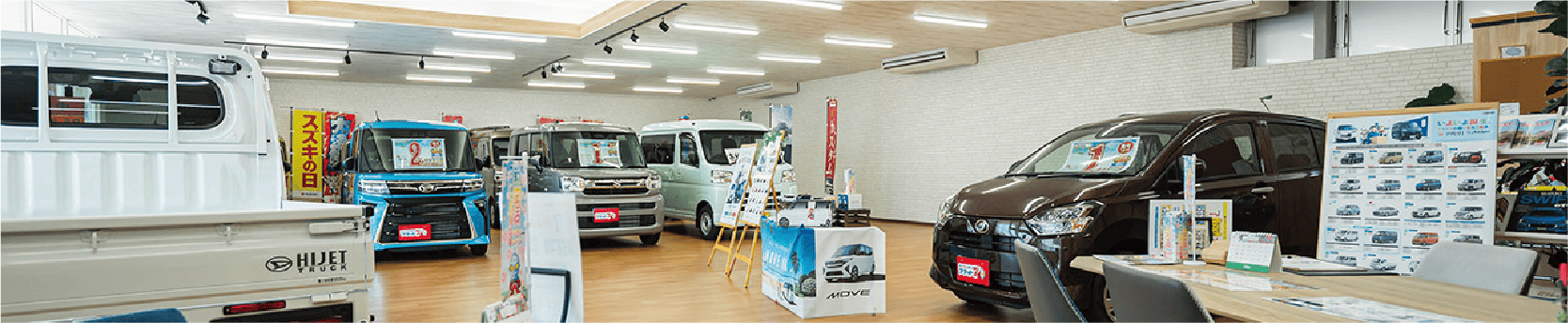 自動車販売 サービス内容