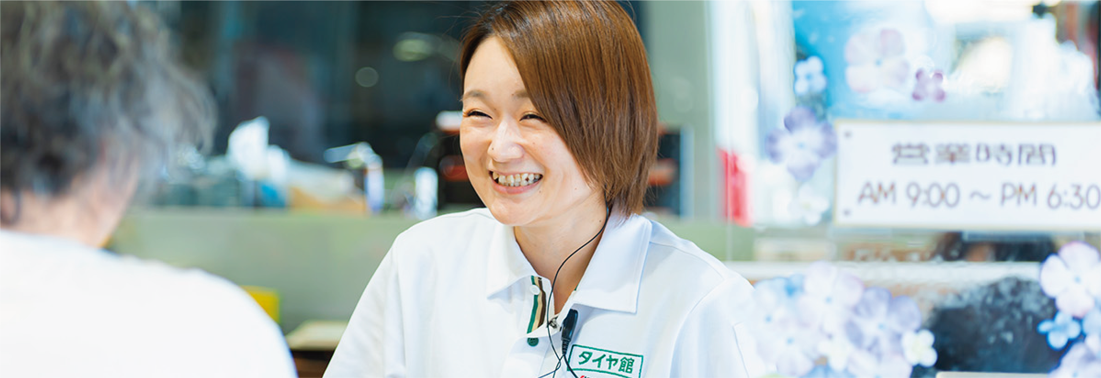 採用情報